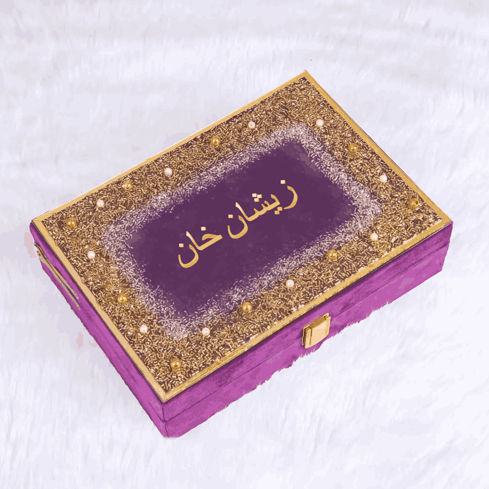 Purple Handmade Velvet Quran Box with gold glitter and custom Arabic name. Unique Islamic gift for Ramadan and religious occasions.