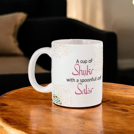 Ramadan Personalized Mug - Shukr and Sabr design displayed on a white ceramic mug with Islamic geometric patterns, ideal for gifting.