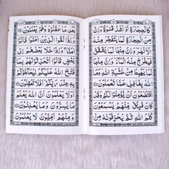 30 Para Arabic Quran