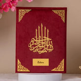 Personalised Premium Kaaba Quran - Arabic