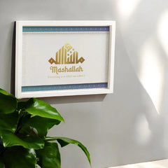 Mashallah Wooden Home Decor Frame