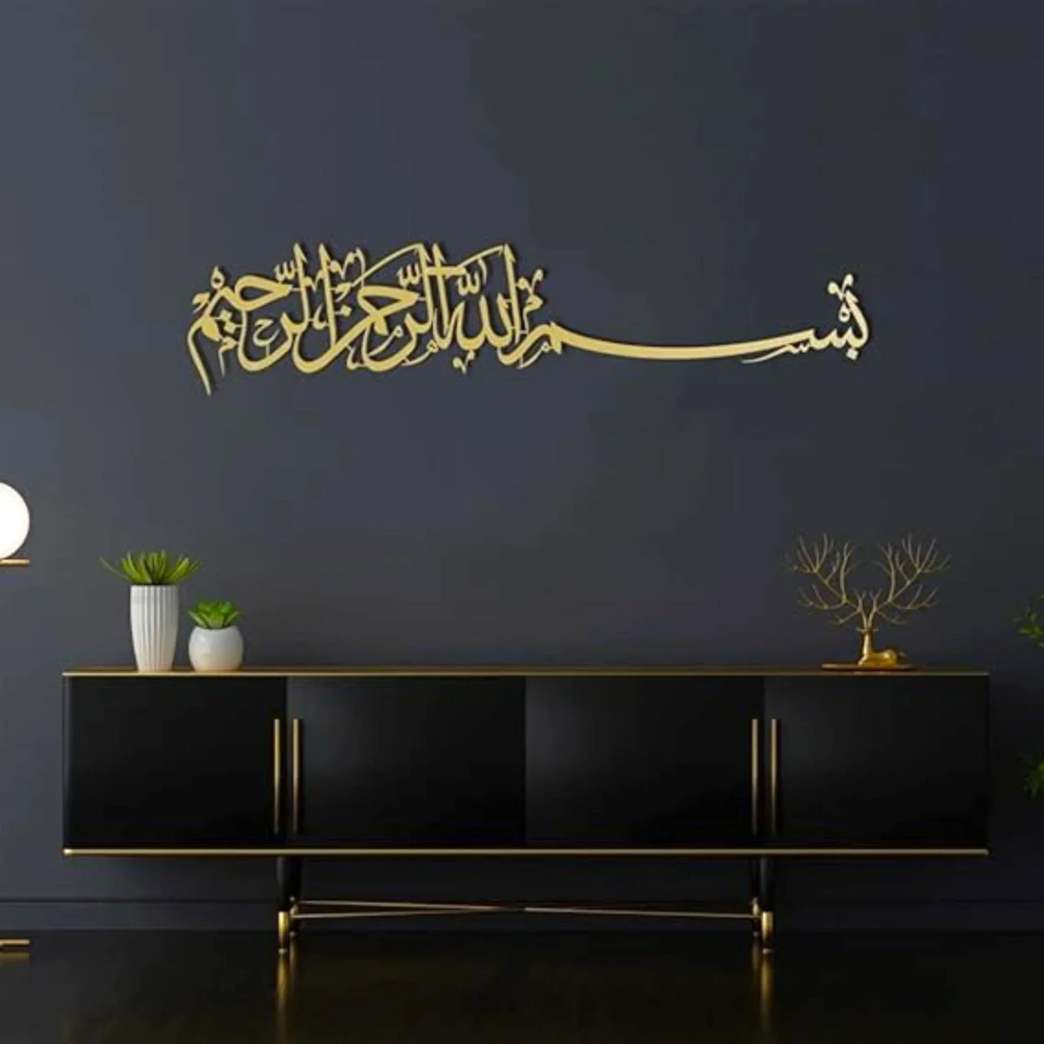 Elegant gold Arabic calligraphy wall decor for Ramadan home styling.