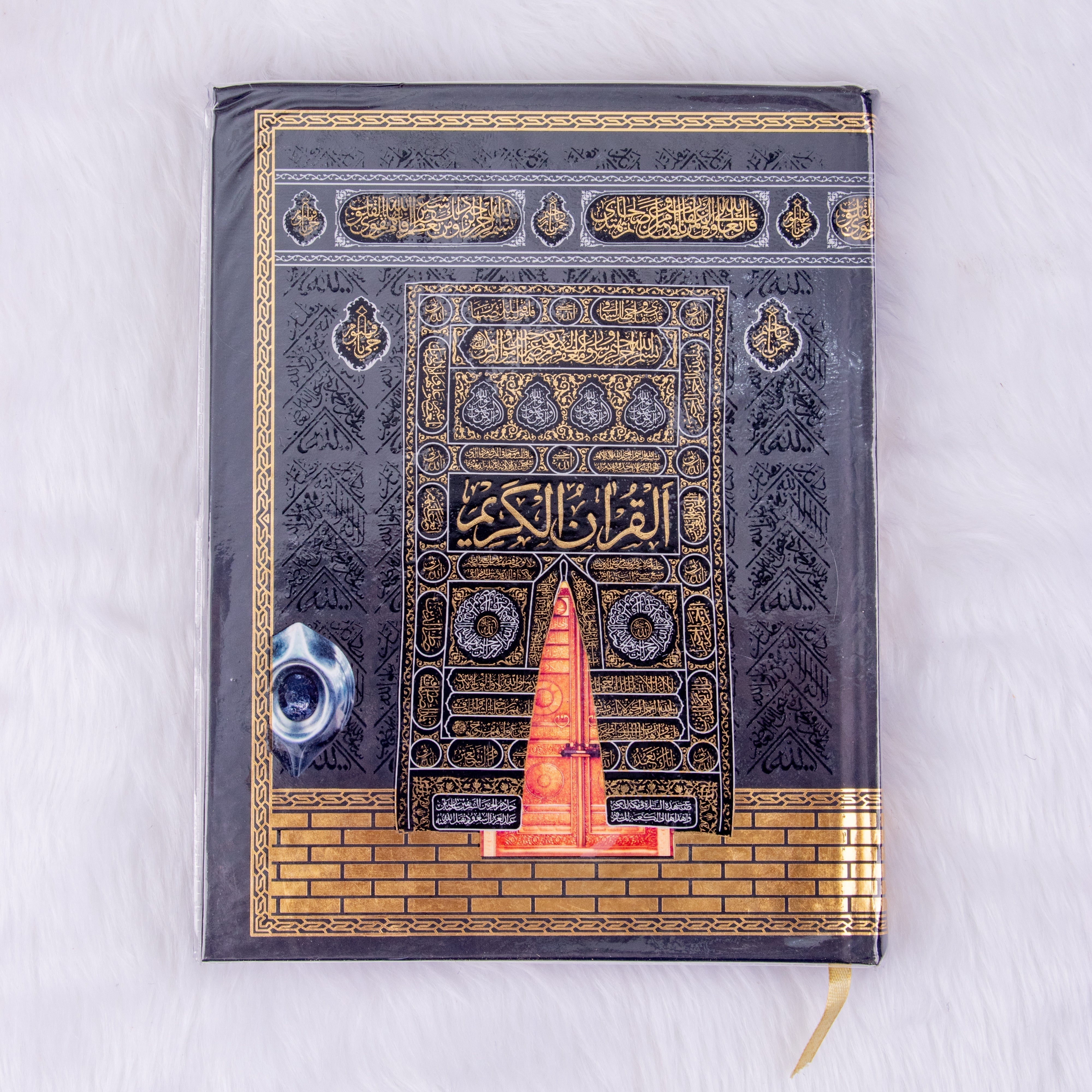 Elegant Quran gift with Kaaba door design cover on white fur background