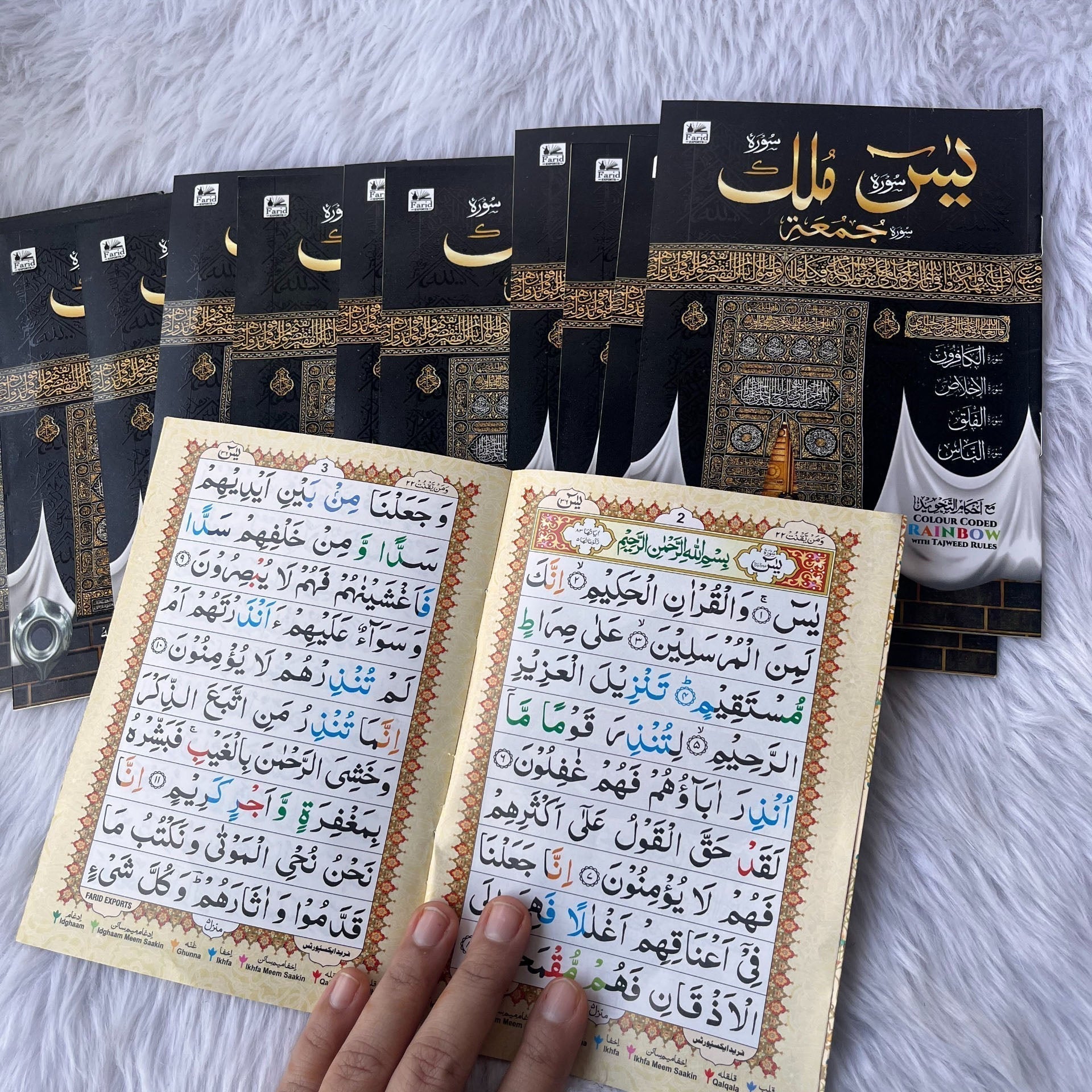 Elegant Quran gift set with Surah Yasin booklets and colorful Arabic script.