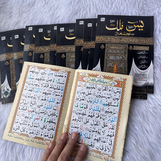 Inspirational Books to Enrich Your Ramadan