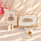 Lulu Al-Noor Tilawat-e-Quran