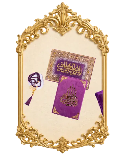Quran Sets