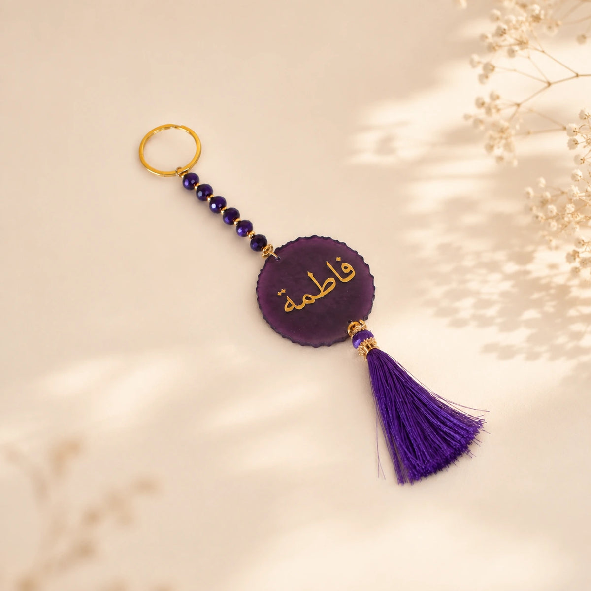 Personalised Tawaf Tasbeeh with Name