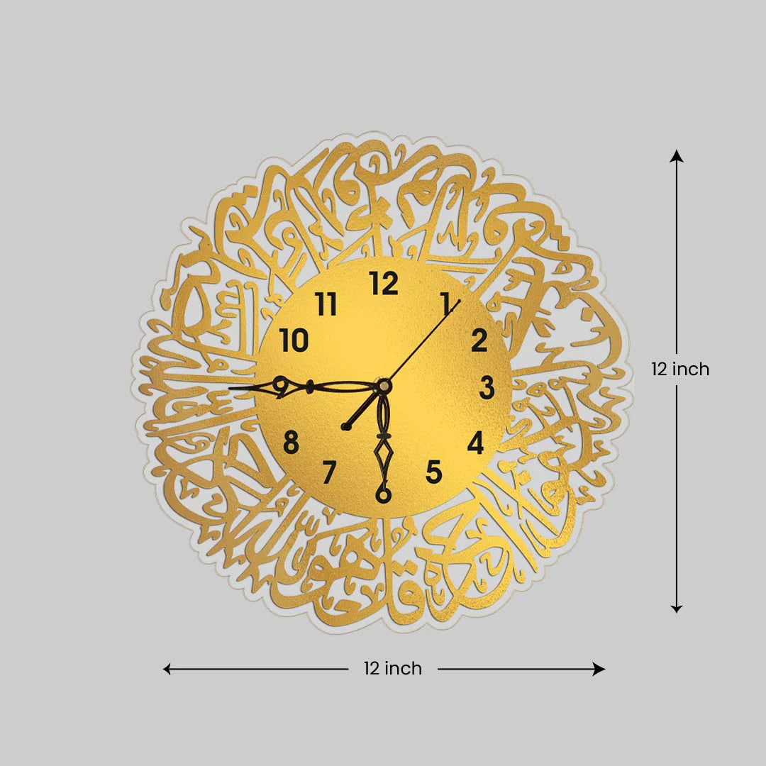 12-inch Surah Al Ikhlas Wall Clock with intricate gold Arabic design, compact and stylish for small spaces or personalized gift options.