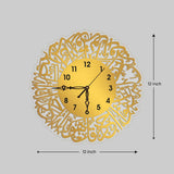 12-inch Surah Al Ikhlas Wall Clock with intricate gold Arabic design, compact and stylish for small spaces or personalized gift options.