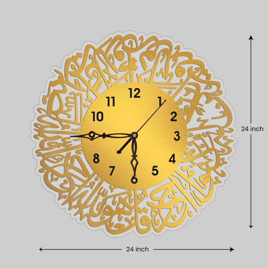 24-inch Surah Al Ikhlas Wall Clock with golden Arabic script and black center, ideal for large wall spaces in elegant home settings.