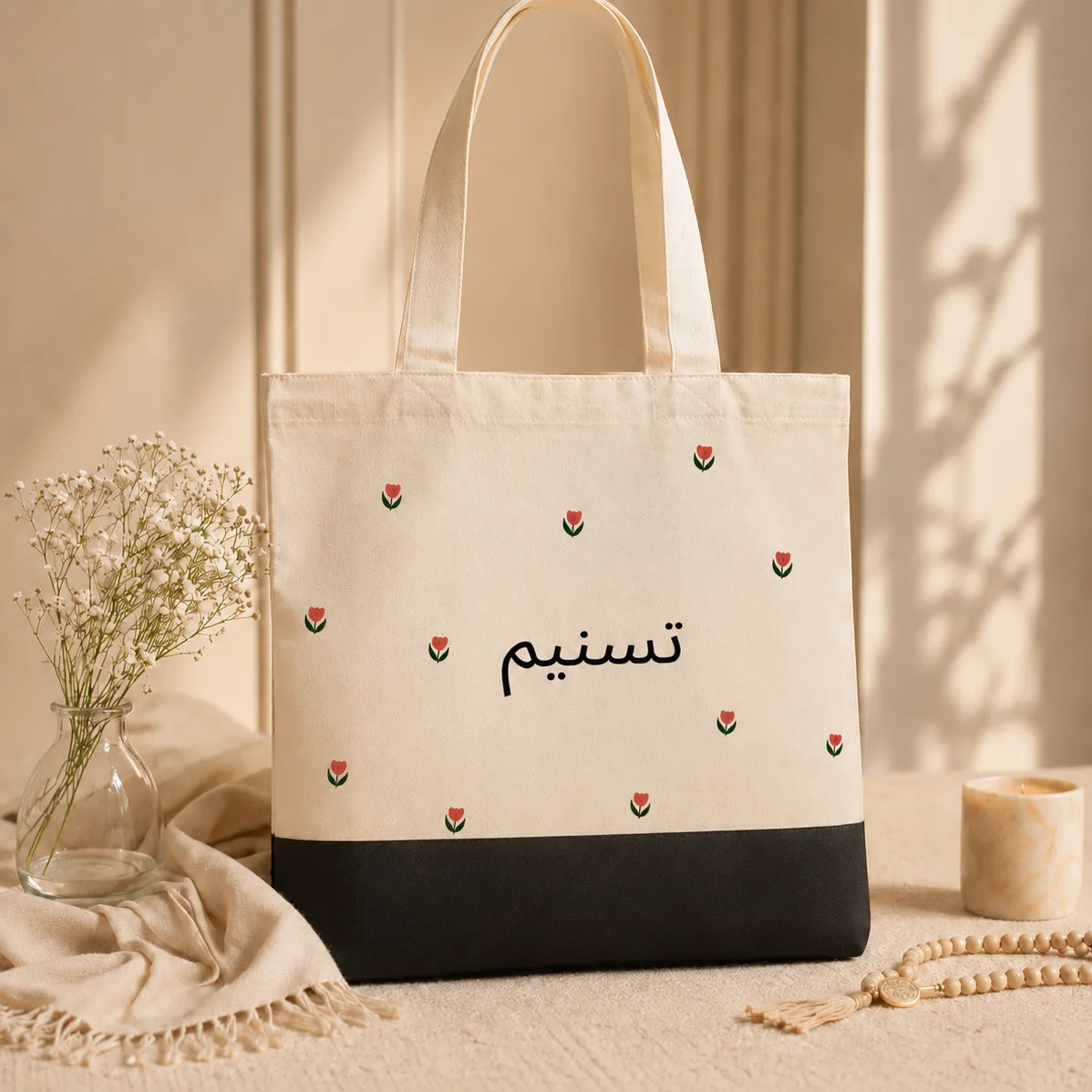 Tulip Noor Personalized Arabic Name Tote Bag