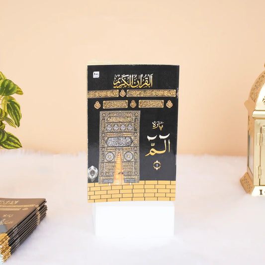 30 Para Arabic Quran