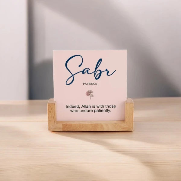 Sabr Acrylic Frame - Personalized Gift with quote 'Indeed, Allah is with those who endure patiently' on a wooden base for spiritual home decor.