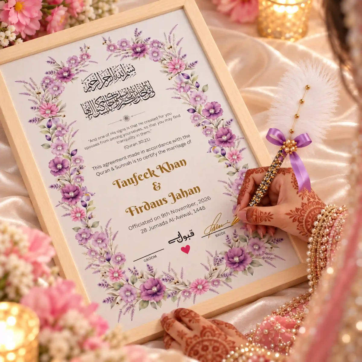 Barakah-e-Ishq Nikah Nama Frame