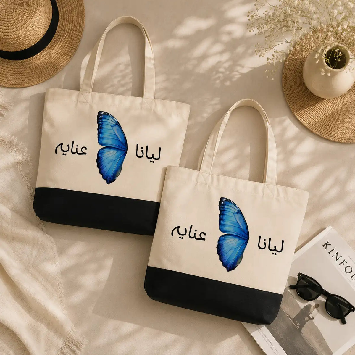 Wings Personalized Arabic Name Matching Tote Set