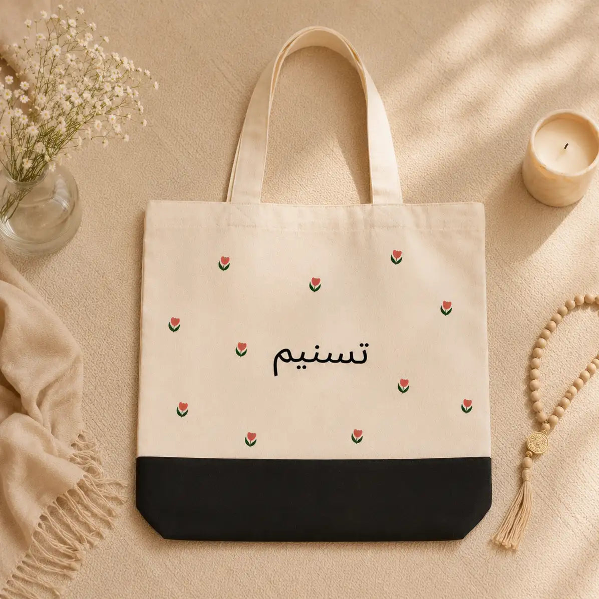 Tulip Noor Personalized Arabic Name Tote Bag