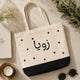 Rose Noor Personalized Arabic Name Tote Bag