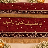 Offwhite Bling Amaanat-e-Nikaah (امانت نکاح) Bridal Quran Set