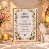 Elegant personalised Nikah wedding frame with Quranic verse and floral detailing