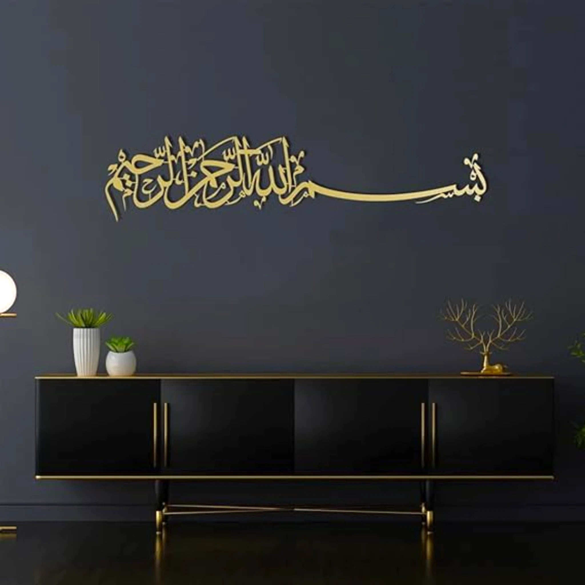 Bismillah Wall Decor - Elegant Calligraphy Art in gold acrylic, 36x8 inches, mounted above a black console in a modern living room. Main image