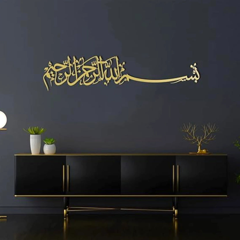 Bismillah Wall Decor - Elegant Calligraphy Art in gold acrylic, 36x8 inches, mounted above a black console in a modern living room. Main image