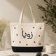 Rose Noor Personalized Arabic Name Tote Bag
