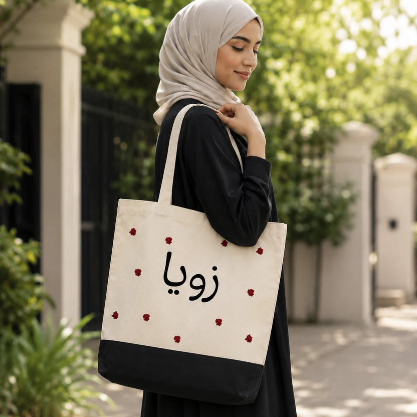 Rose Noor Personalized Arabic Name Tote Bag Main image