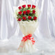 Classic Aura 12 Red Roses Bouquet — full bouquet view