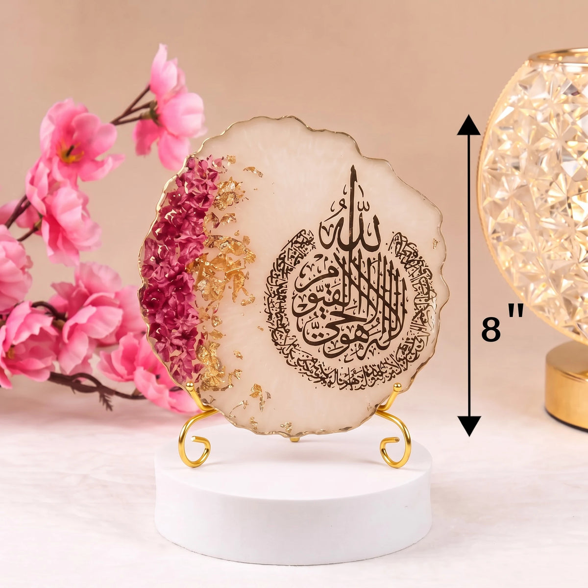 Ayatul Kursi Floral Resin Frame