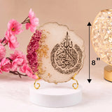 Ayatul Kursi Floral Resin Frame — view 6