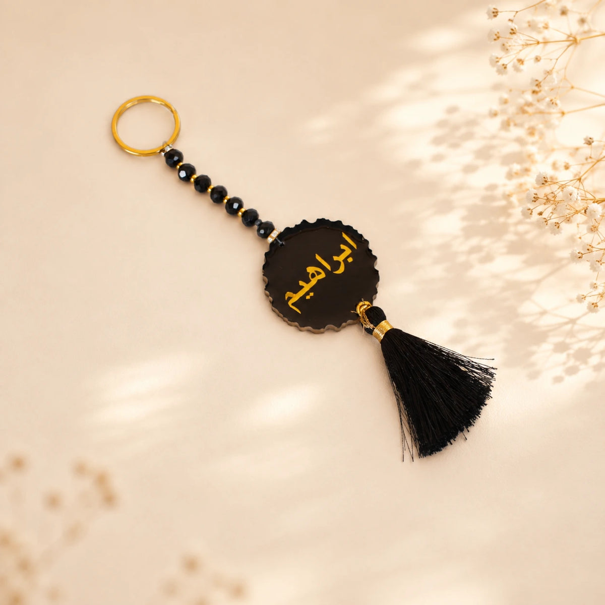 Personalised Tawaf Tasbeeh with Name