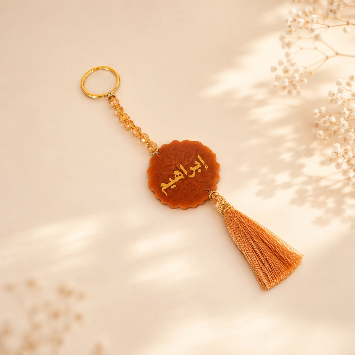 Personalised Tawaf Tasbeeh with Name