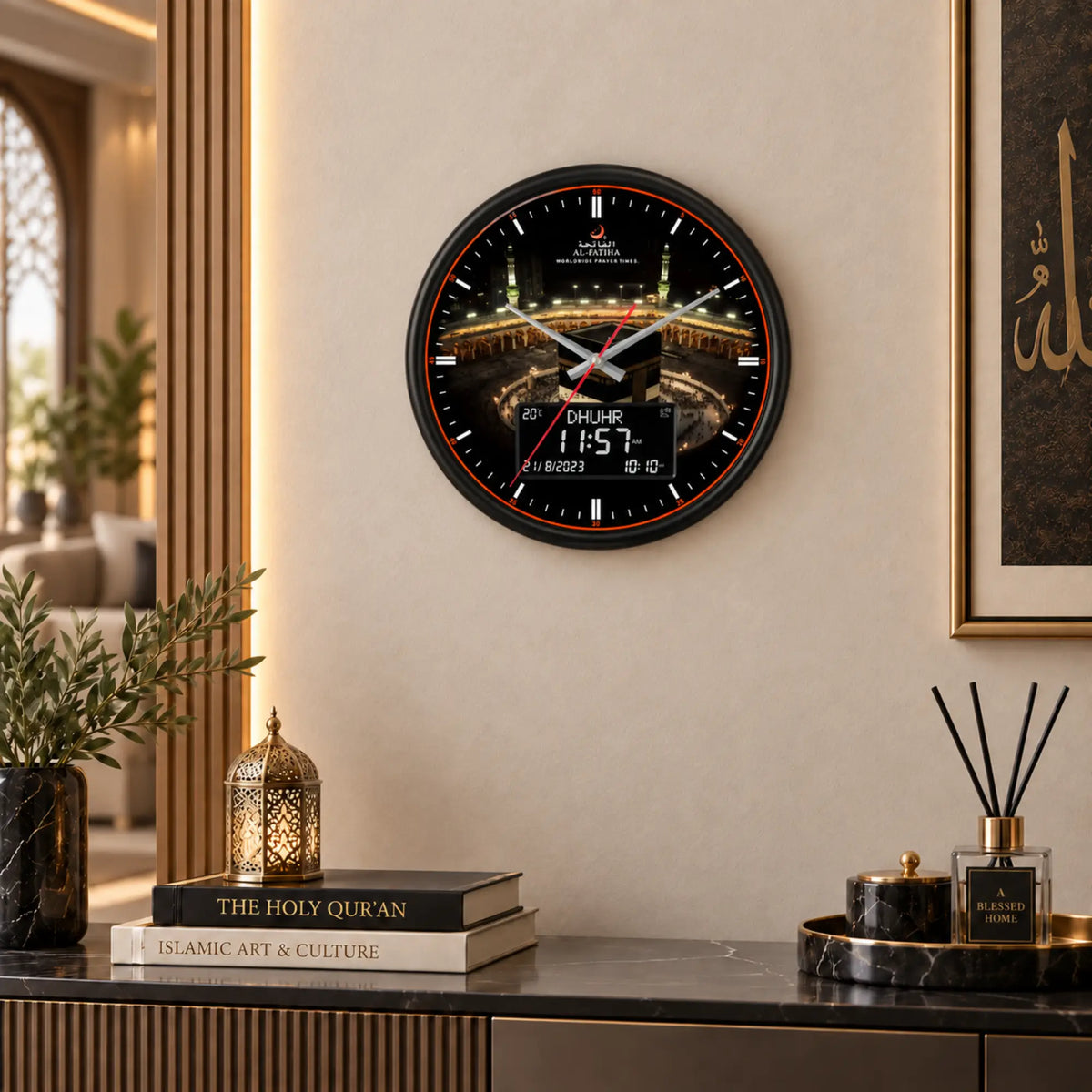 Al-Haram Azaan Wall Clock - Al-Fatiha