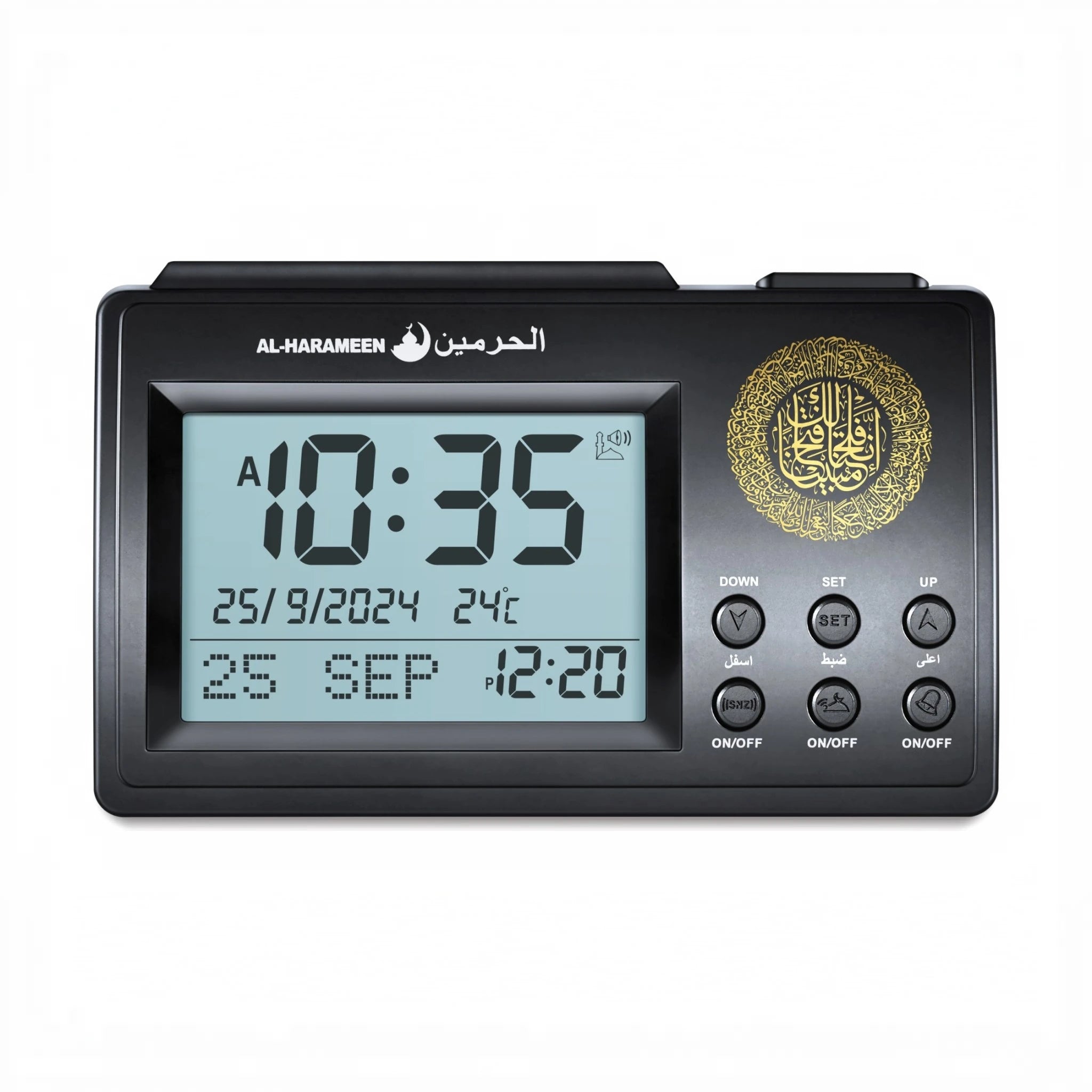 Premium Azaan Desk Clock - Al Harameen Secondary image