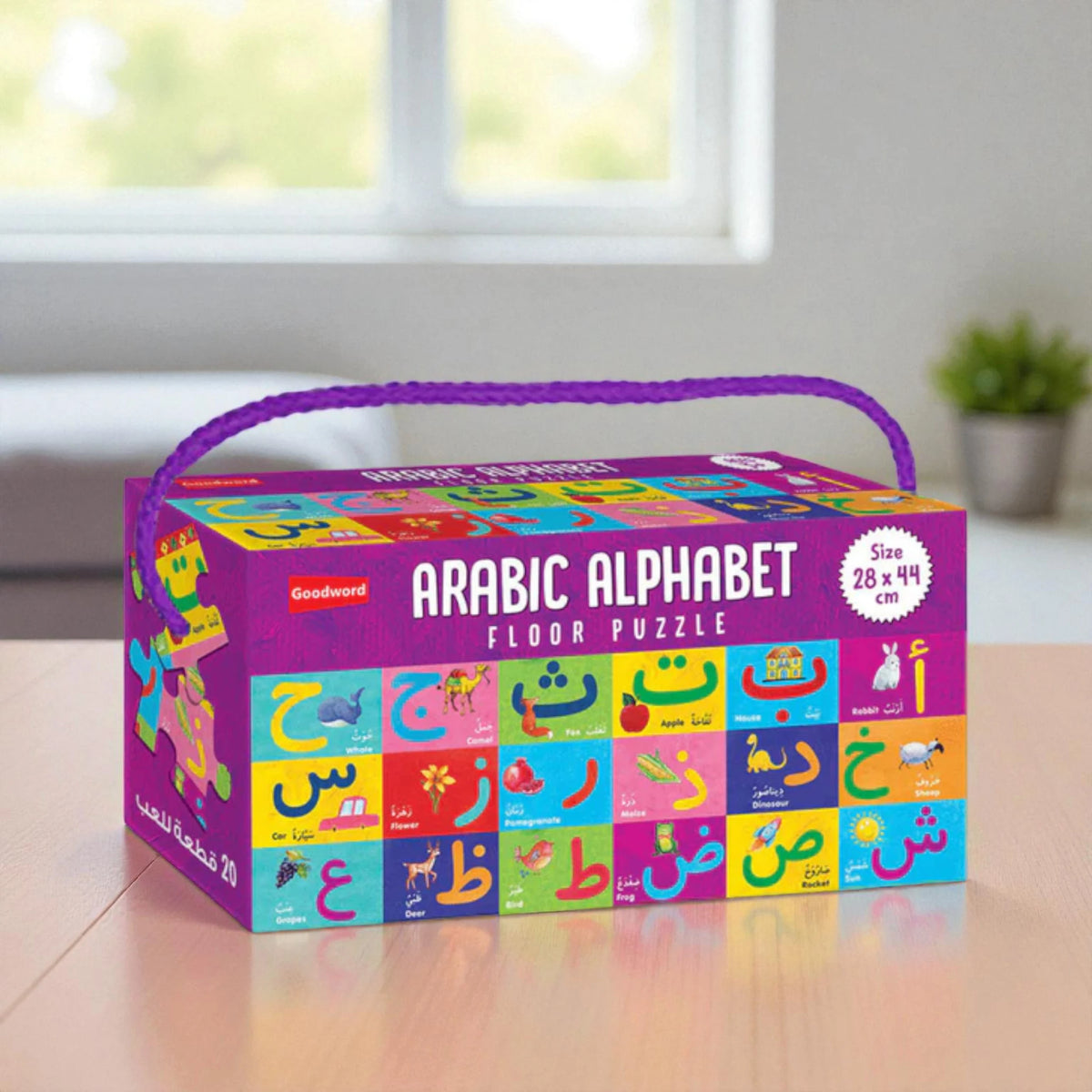 Arabic Alphabet Floor Puzzle (3-7 Yrs)