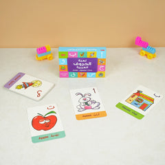 Arabic Alphabet Game for Kids (Age 3+)