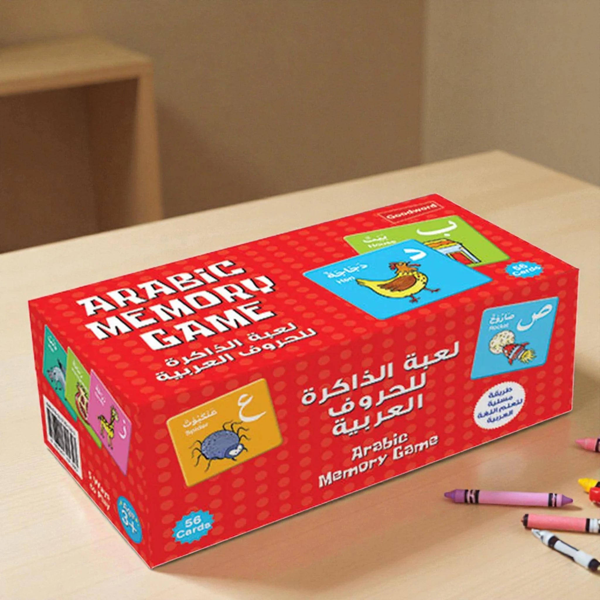 Arabic Memory Game (3+ yrs) Main image