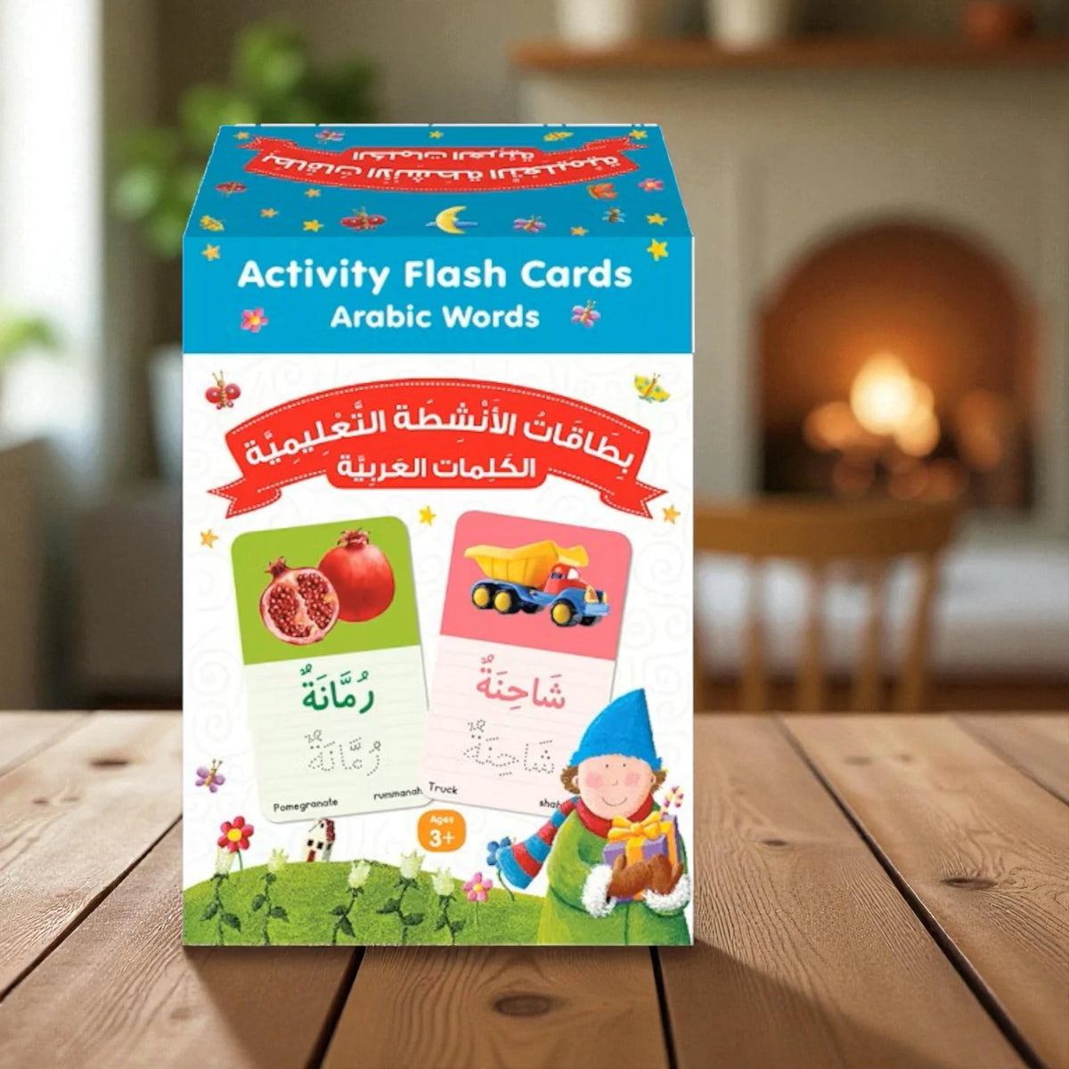 Arabic Words Activity Flash Cards (4-8 yrs)