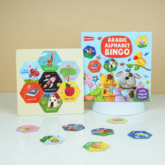 Bingo: Arabic Alphabet (3+ Yrs)