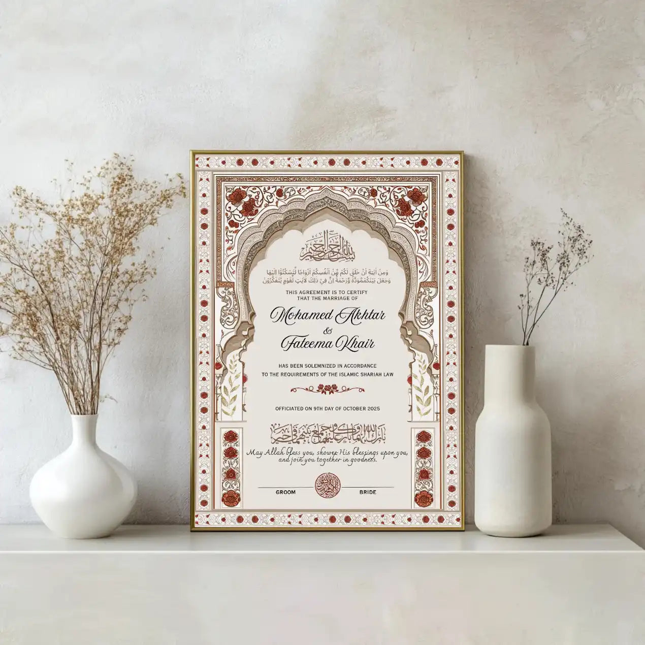 Aswad-e-Ishq Nikah Nama Frame Main image