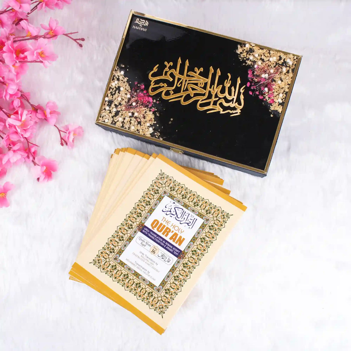 Quran box with Arabic calligraphy and floral decoration