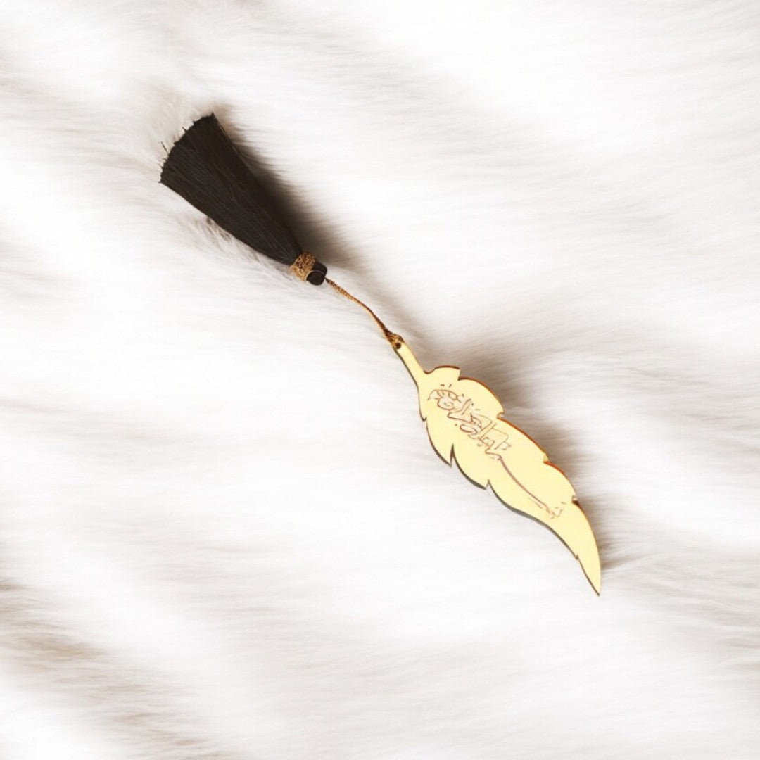 Feather Bookmark Bismillah with black tassel, a sleek and spiritual accessory for readers and Islamic gift occasions.