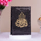 Black sequin-covered Quran with golden Arabic calligraphy from the Bling Collection Islamic Gift Set. Elegant and spiritual gift item.