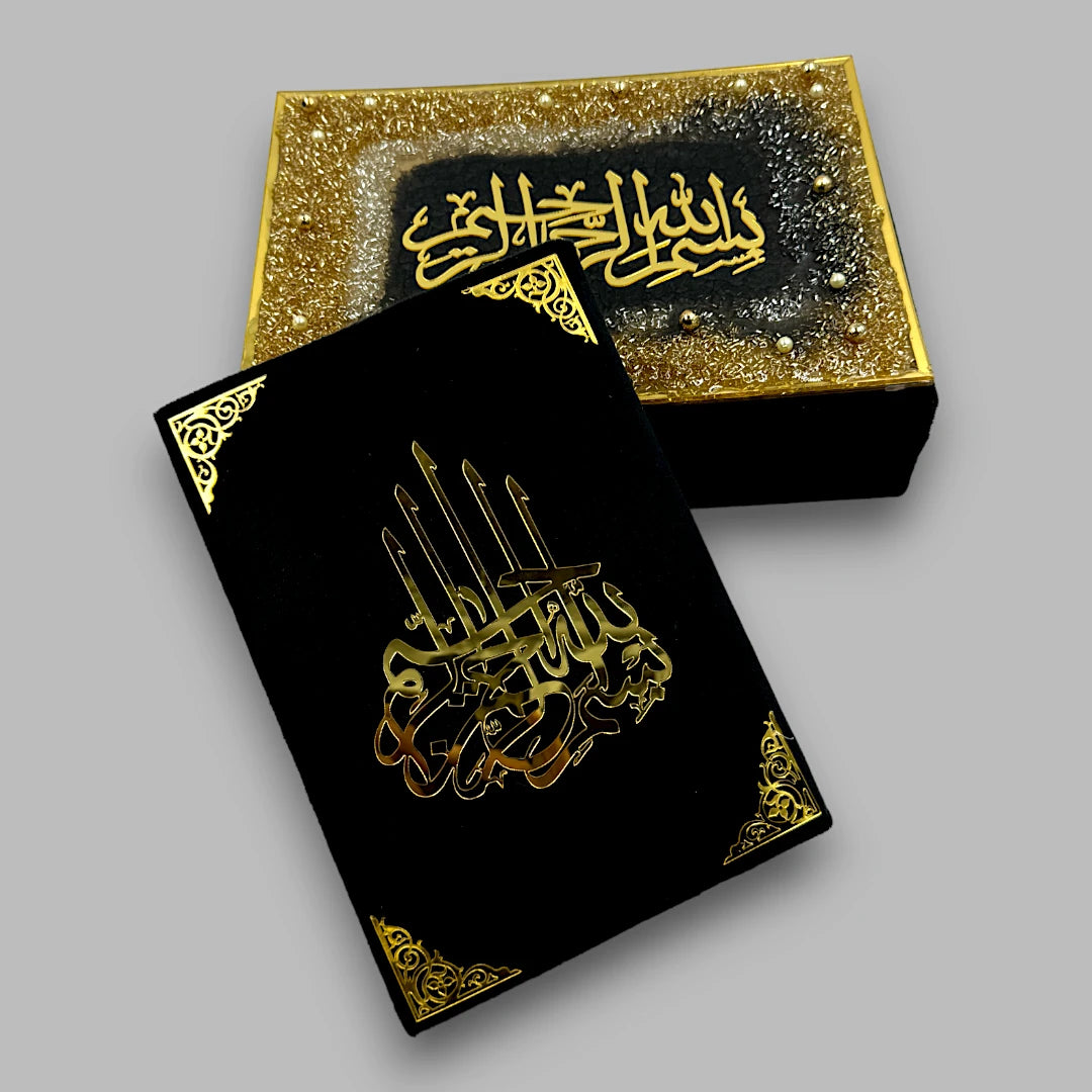 Tilawat-e-Quran - Ramadan Collection