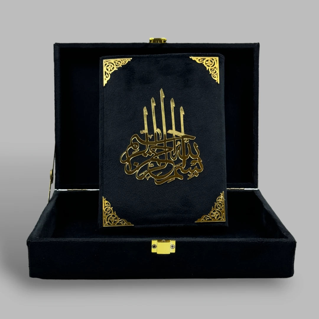 Tilawat-e-Quran - Ramadan Collection