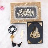 Black Sequence Tilawat-e-Quran Combo 1 – premium velvet Quran in elegant black sequence-embellished box, ideal Islamic gift for Eid, Nikah and Ramadan