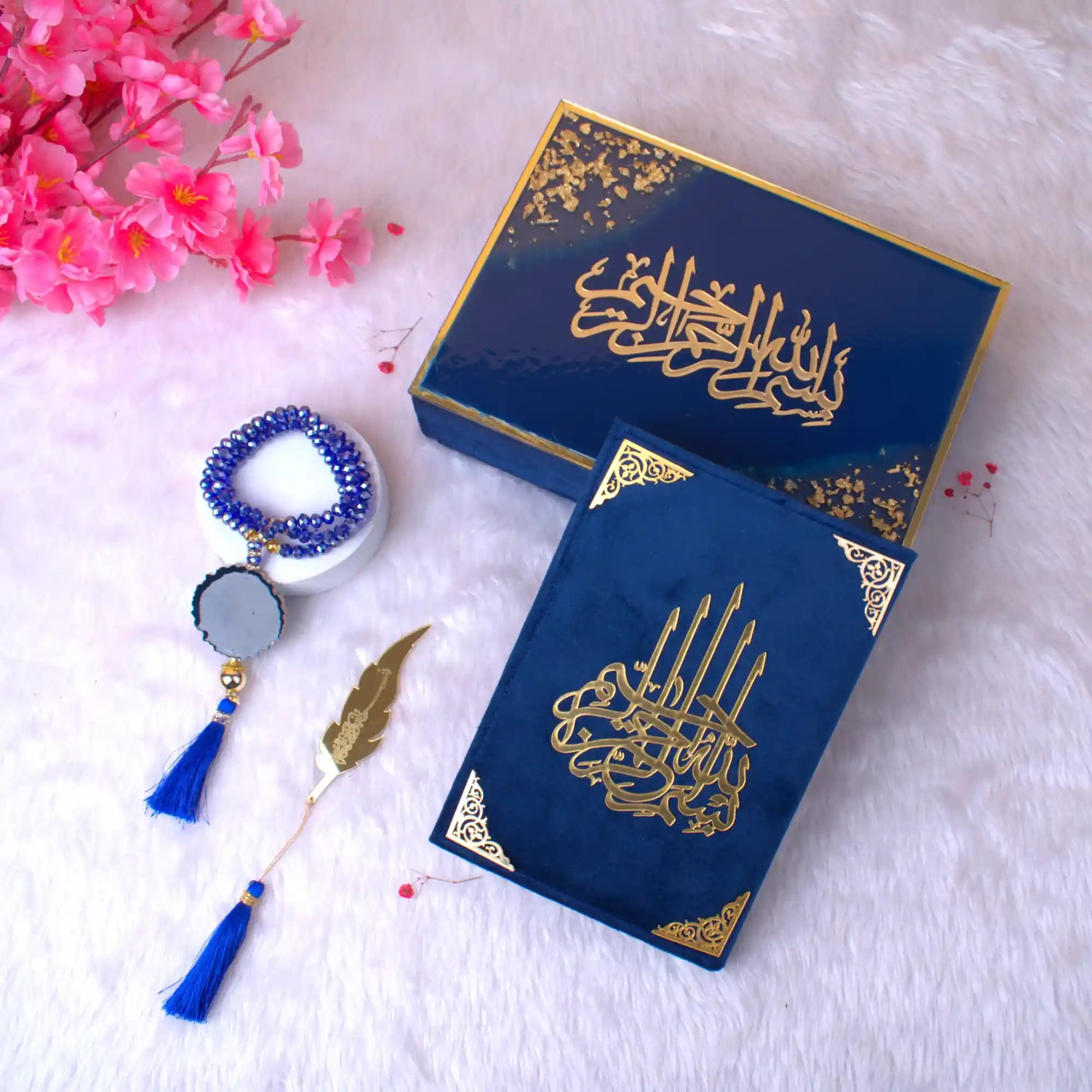 Blue Flakes Tilawat-e-Quran Main image