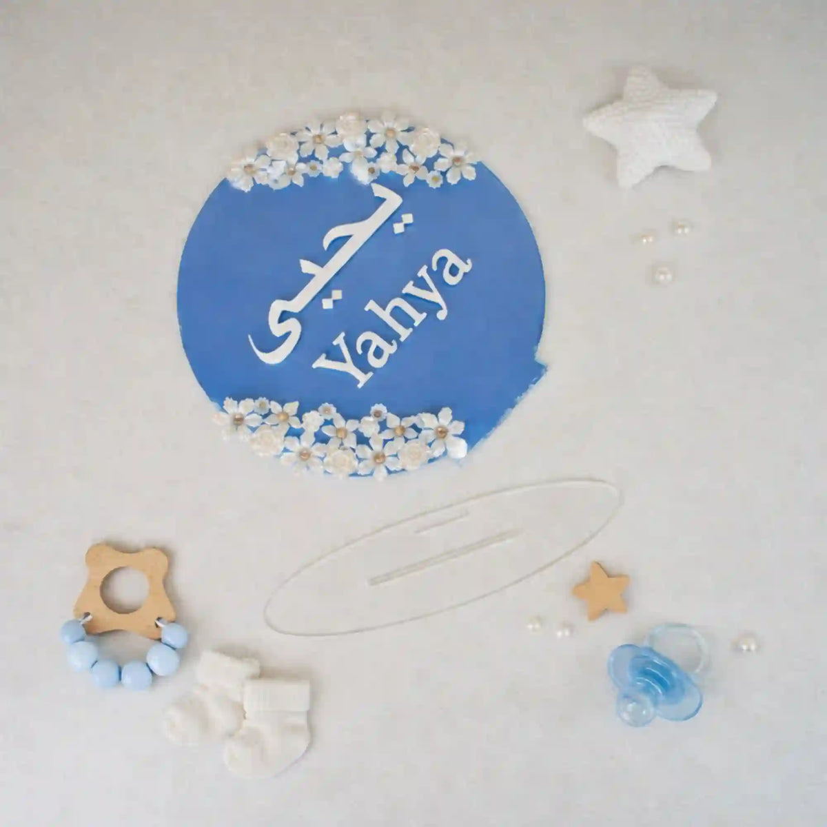 Kids Floral Pearl Name Frame with Stand in blue, featuring white Arabic and English text 'Yahya', adorned with floral pearl accents, ideal for nursery décor.