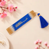 Personalised Bookmarks